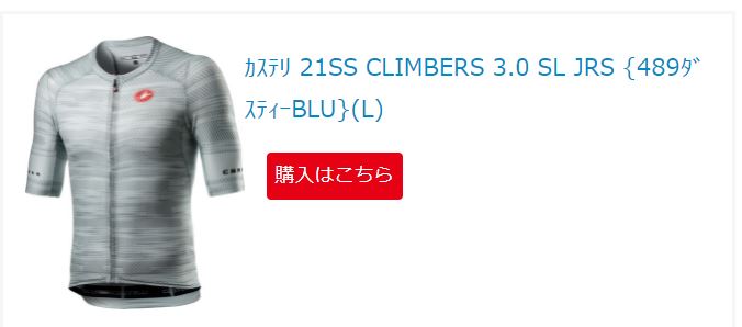 キャプチャ54