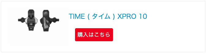 スクリーンショット 2021-10-14 18.21.57