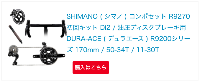スクリーンショット 2021-11-18 18.10.51