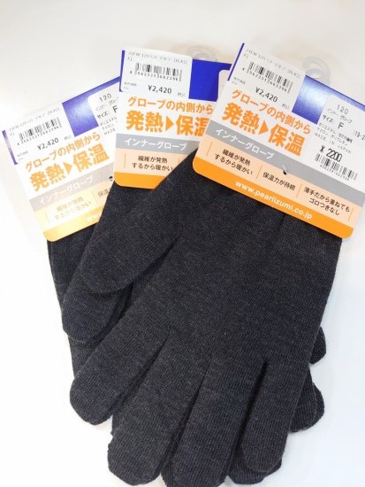 パールイズミ 120インナーグローブ