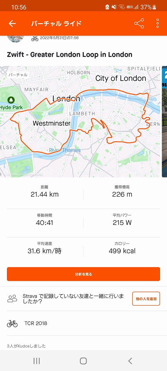 Screenshot_20220603-225645_Strava