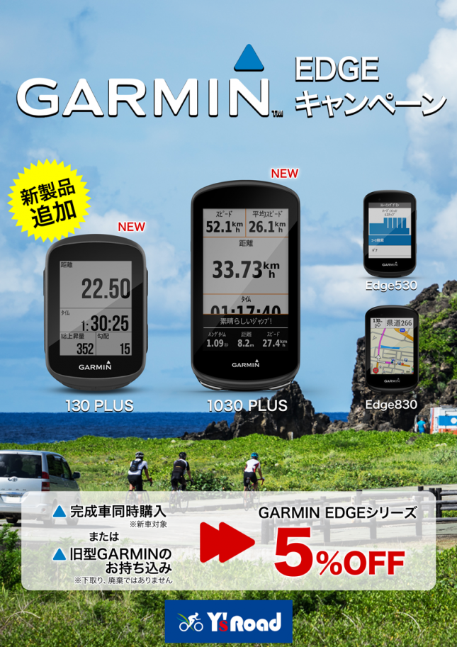 garmin_200625