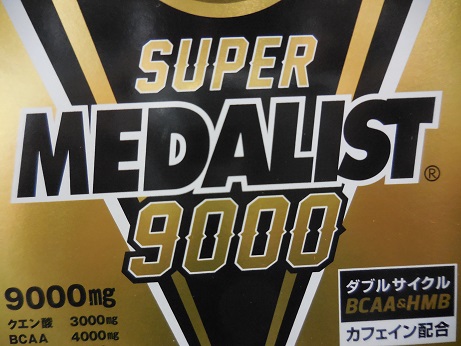 medalist1