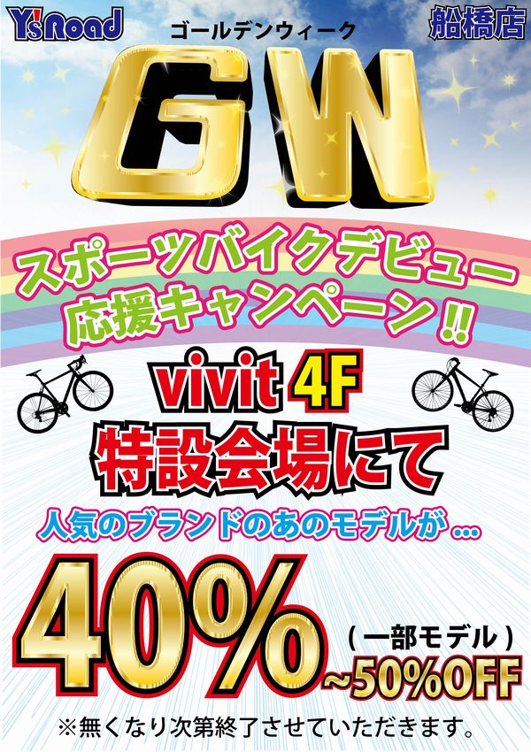 GW_ver_A1_(5)