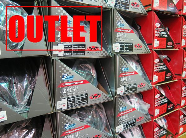 ogk outlet