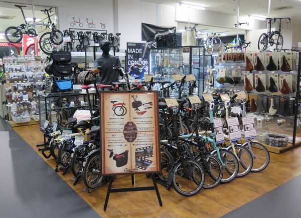 funabashi bro space