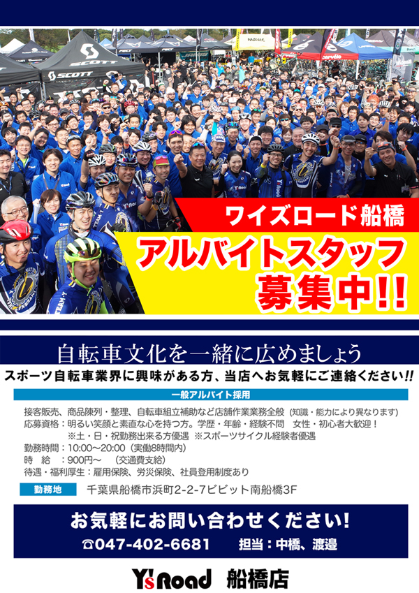 求人ポスター_試乗会ver_181220_
