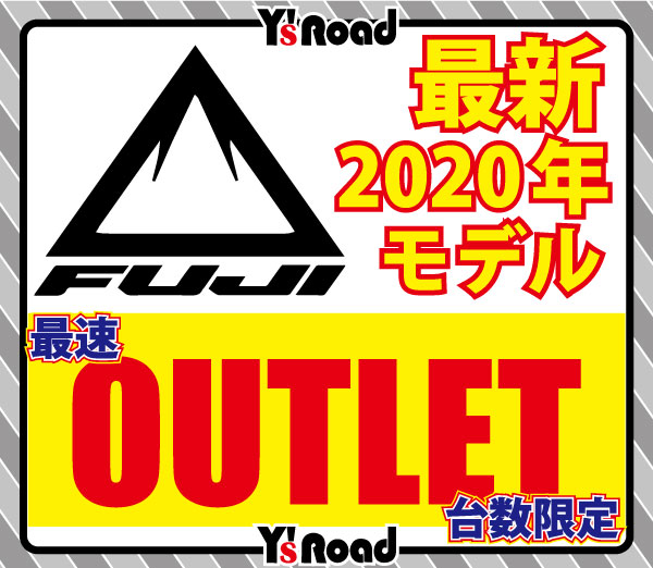 FUJI_OUTLET_2020_サムネ