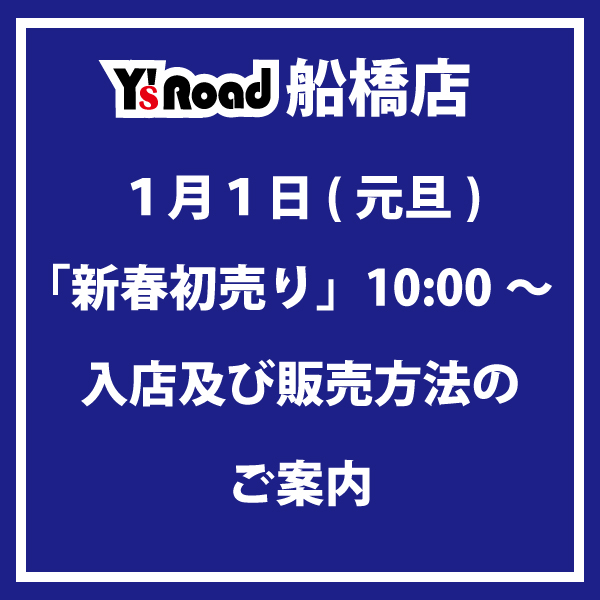 名称未設定-3