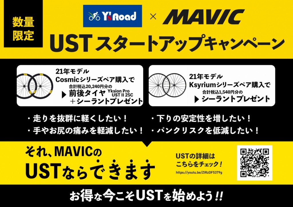 MAVIC_POP_A5