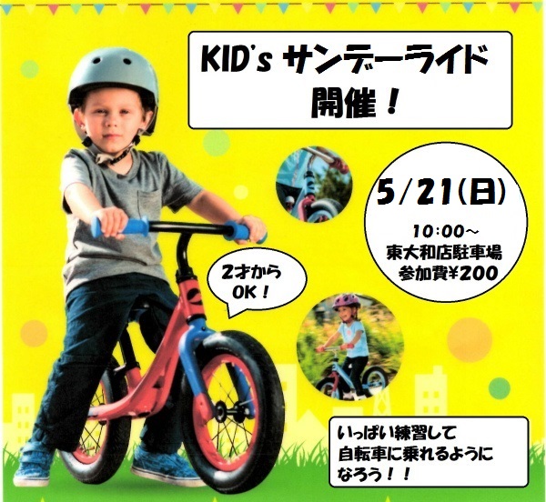 kidssr1702
