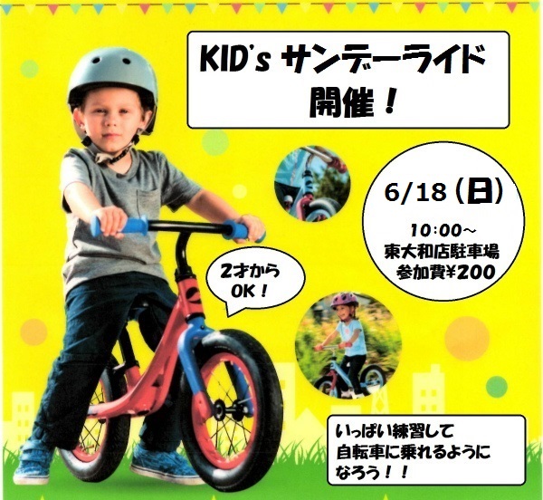 kidssr1702