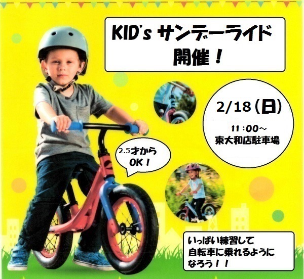 kidssr1708