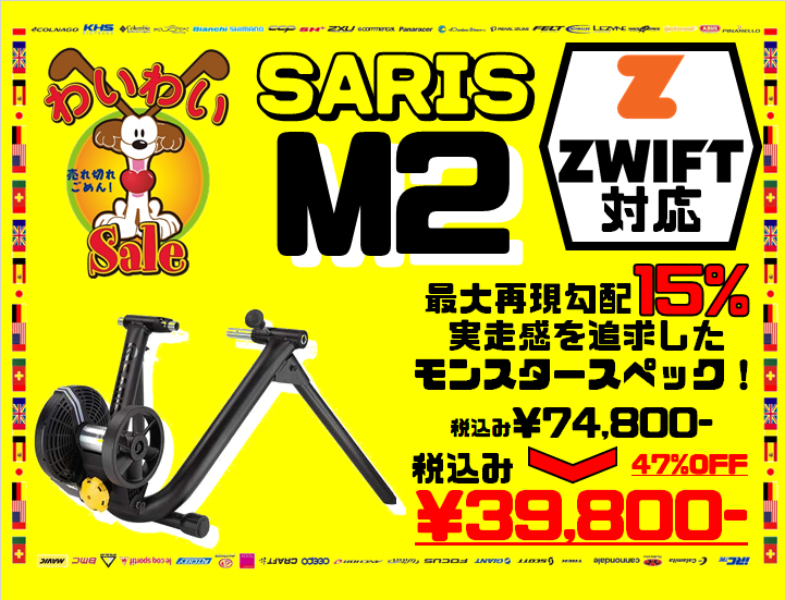 M2