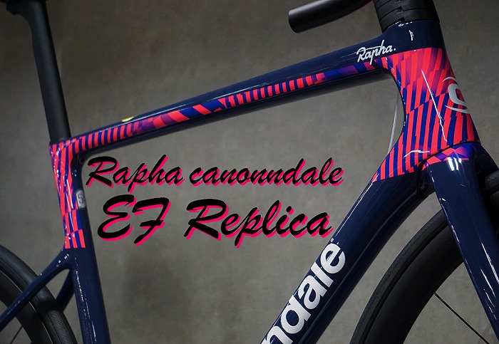 EF RAPHA