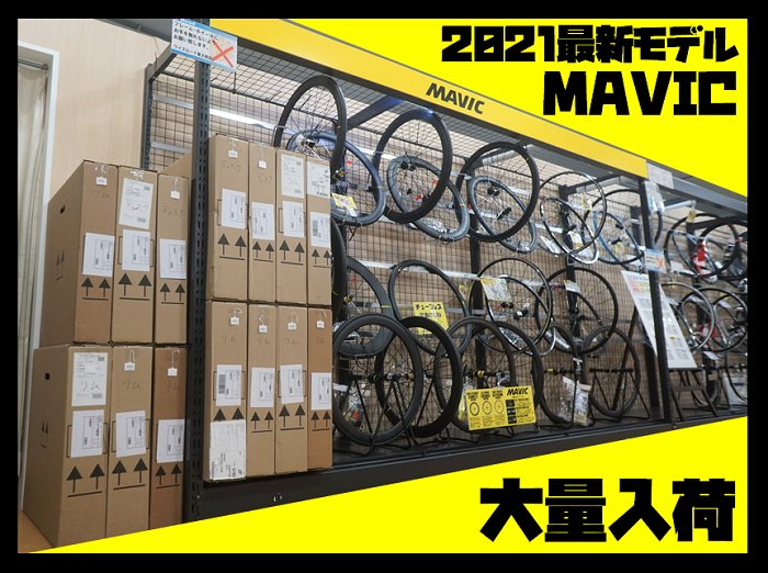 MAVIC