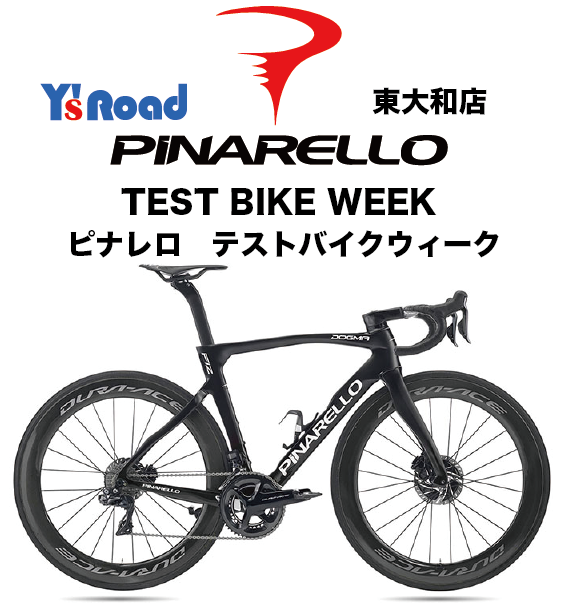 PINA_TESTBIKEWEEK