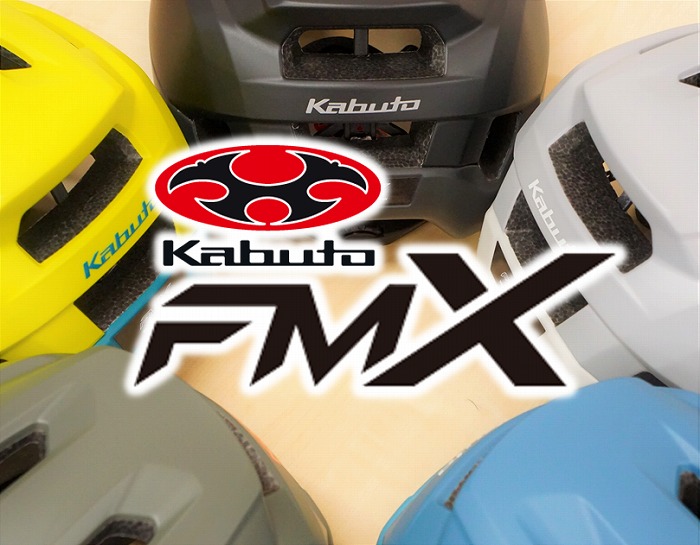 FMX