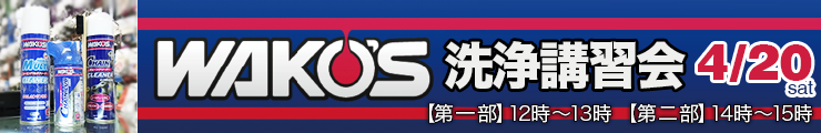 bnr_wakos_hiroshima