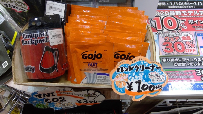 gojo ハンドクリーナー