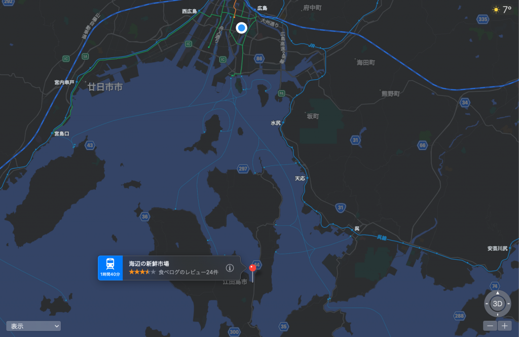 スクリーンショット 2020-02-03 20.29.37