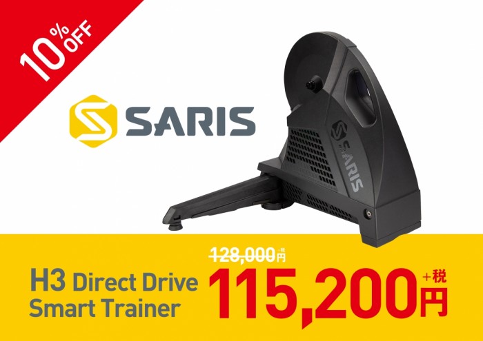 saris10offPOP