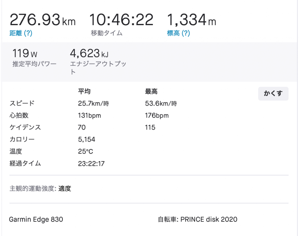 スクリーンショット 2020-11-14 19.06.10