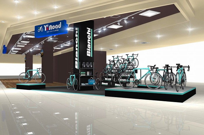 bianchi-shop-パース