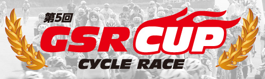 gsrcup-rogo