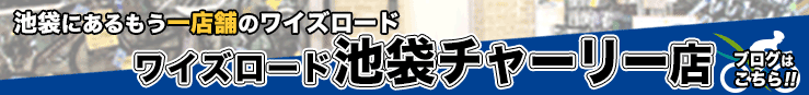 bnnr_ikebukuroblog_06