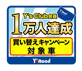 bnr_norikae