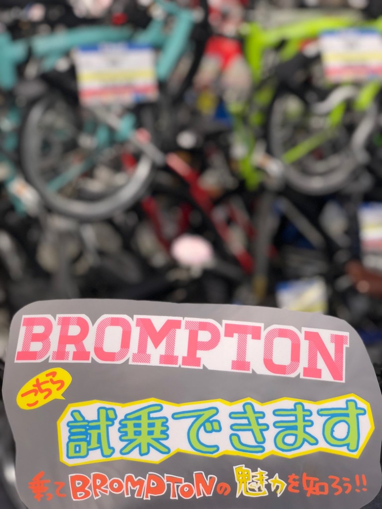 brompton_180116_3