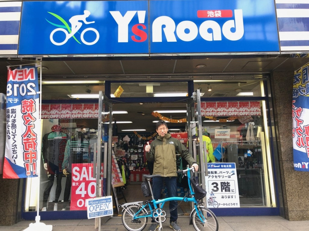 BROMPTON_KOZONOSAMA