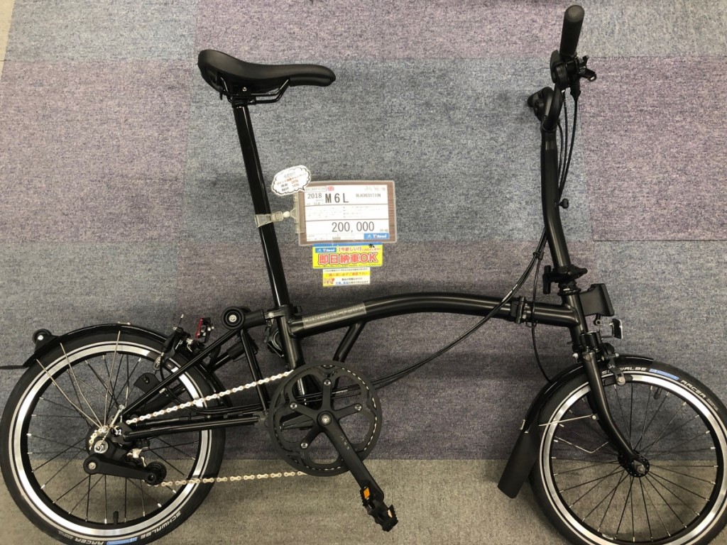 181212_BROMPTON