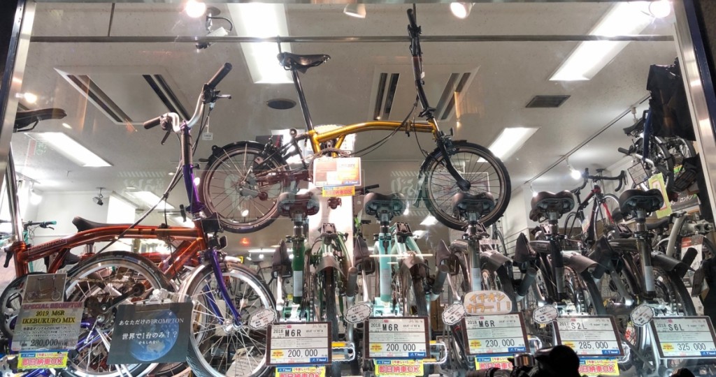 190304_brompton