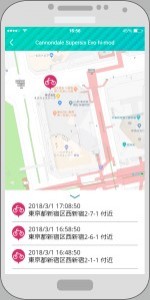 AlterLockApp-2