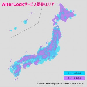 SigfoxJapanArea201903-768x768