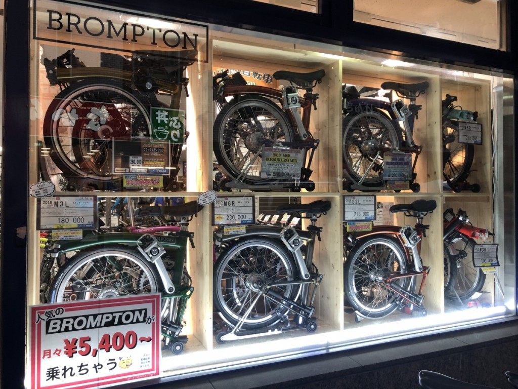 190528_brompton
