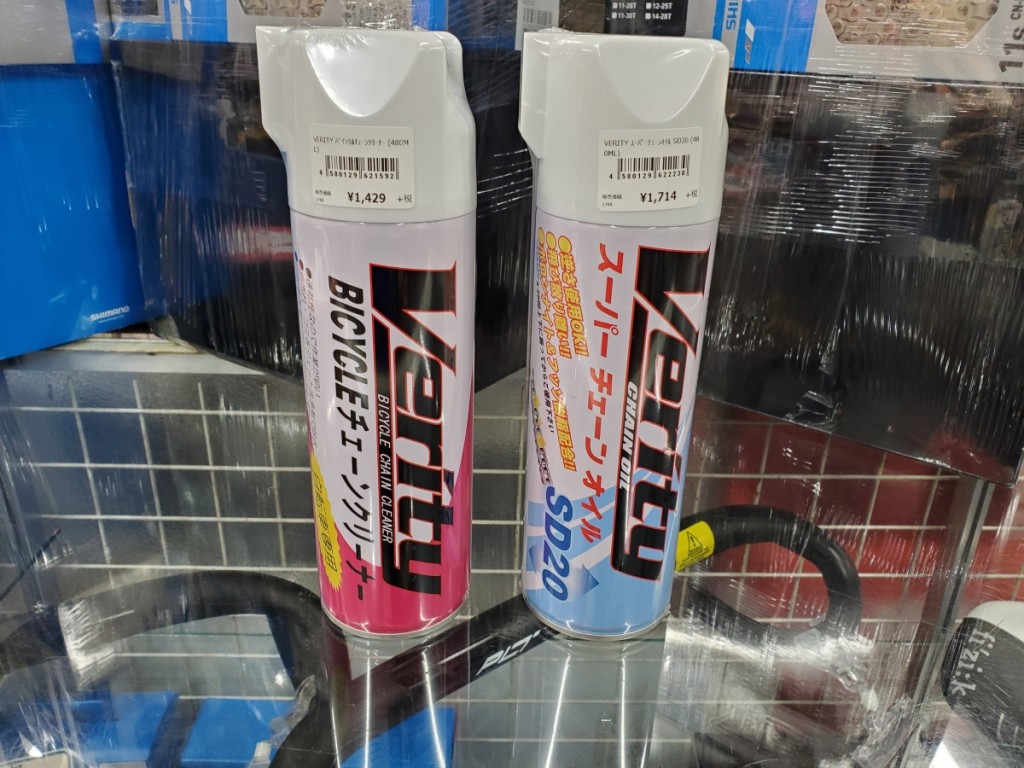 20191230_185914