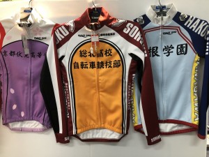 弱虫ペダル サーモジャージ