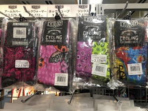 CYCOLOGY