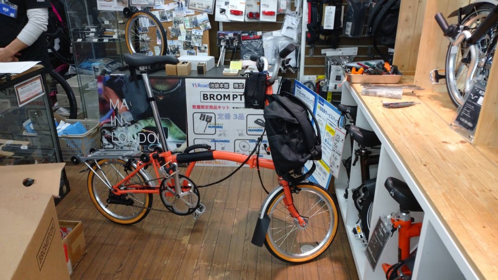 C Line Urban Middle Handlebar  with Rack ファイヤーコーラル