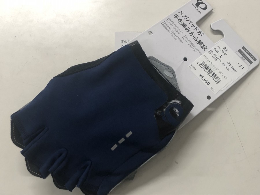 パールイズミ メガグローブ