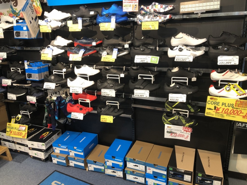 ikebukuro shoes