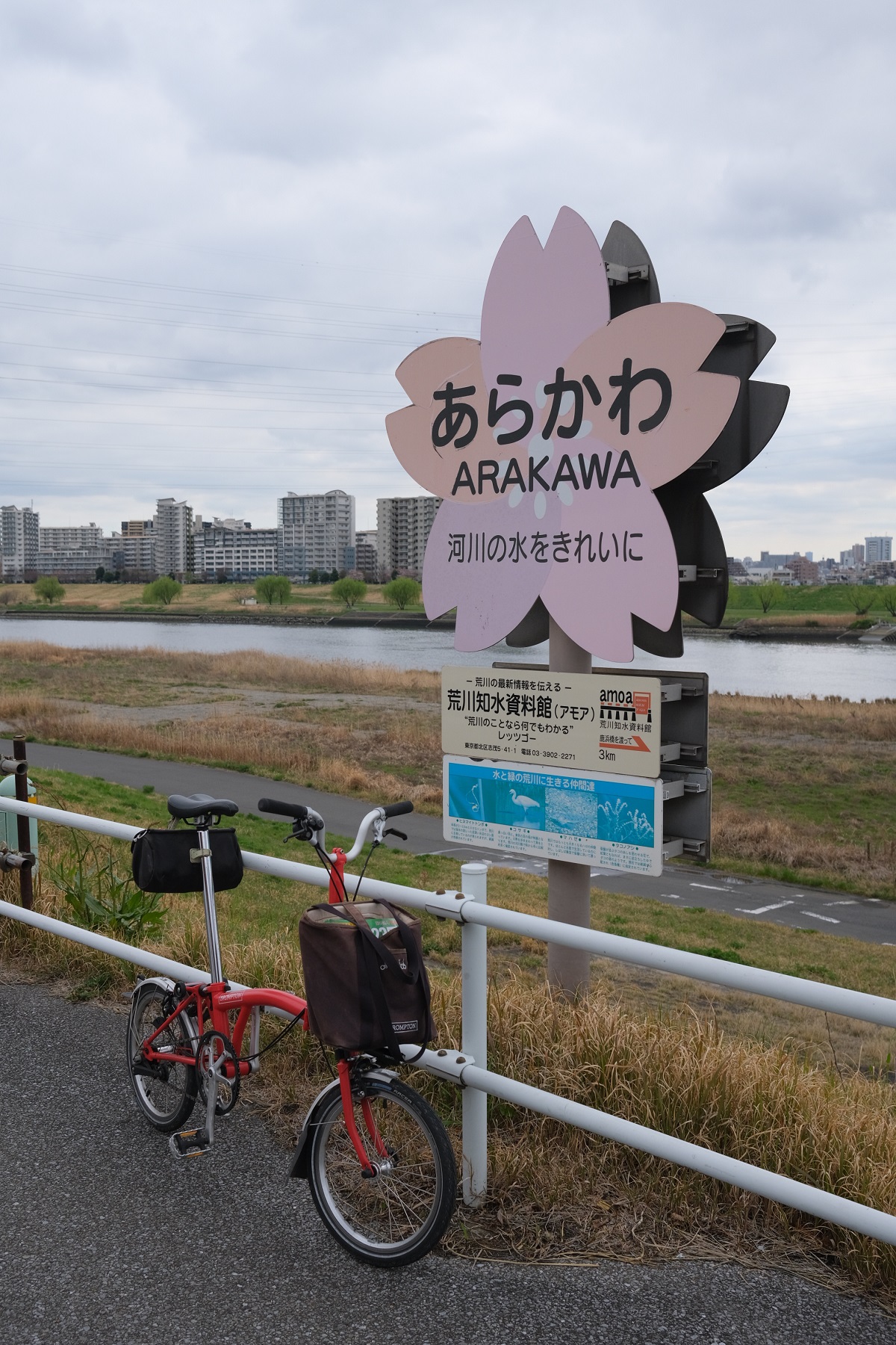 BROMPTON