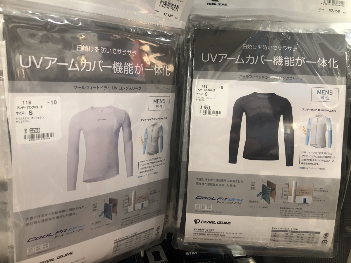 パールイズミ クールフィットドライ UV ロングスリーブ