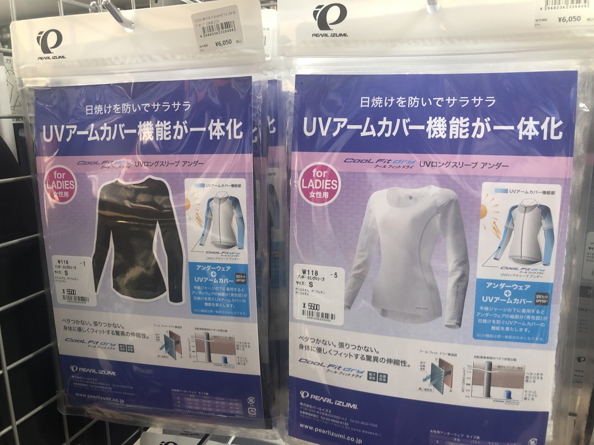 パールイズミ クールフィットドライ UV ロングスリーブ