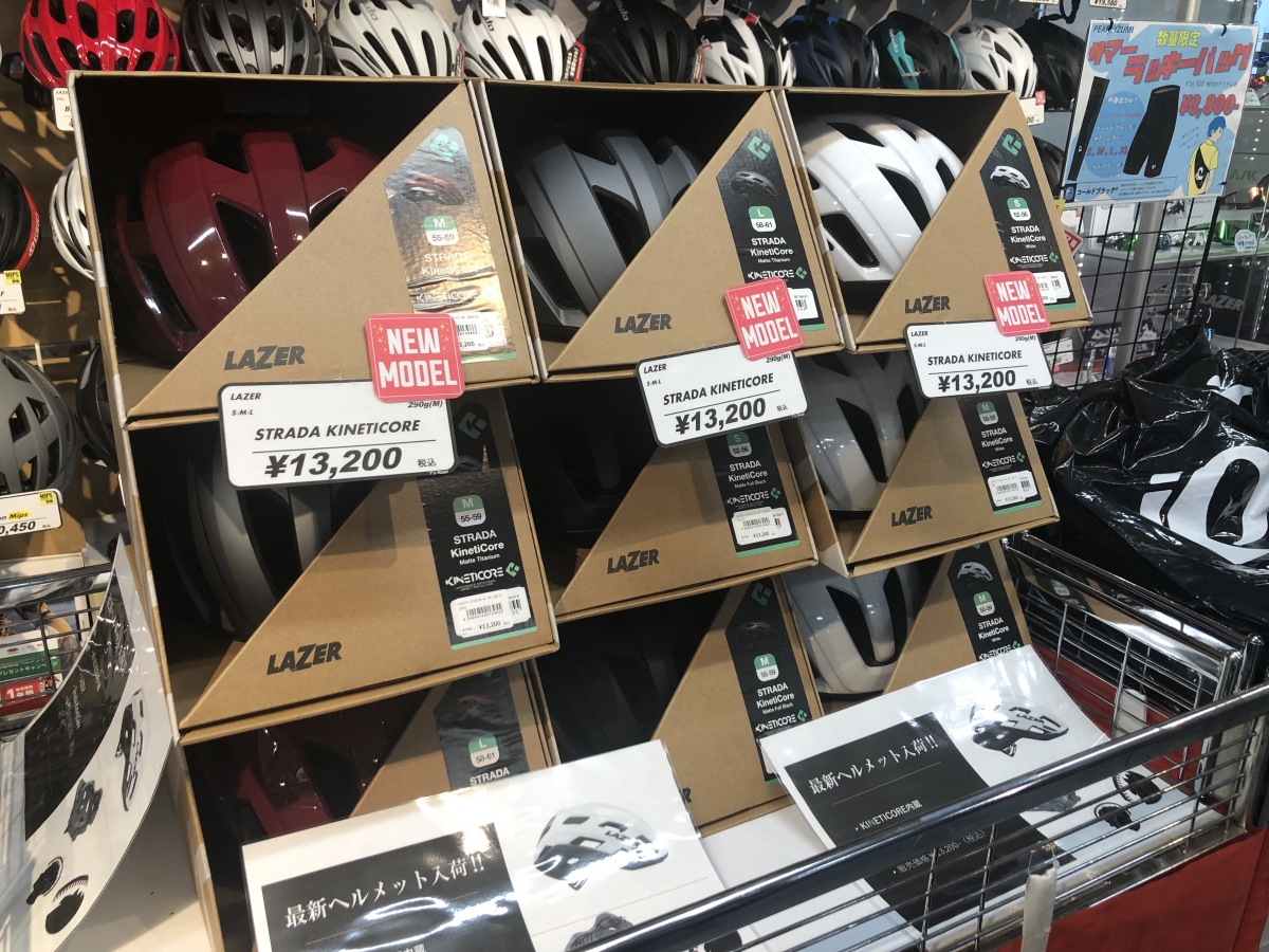 LAZER STRADA KINETICORE