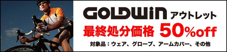 川野選手清水町ゆうすいクリテリウム優勝