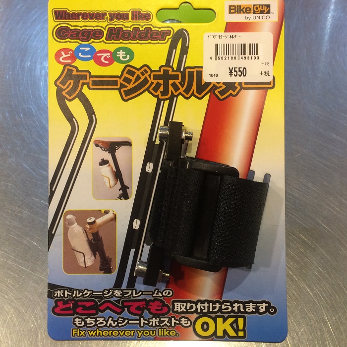 dokodemo